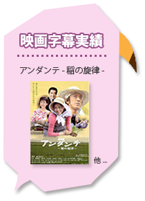 吹き出し フラミンゴピンク