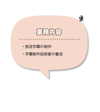 吹き出し 豚